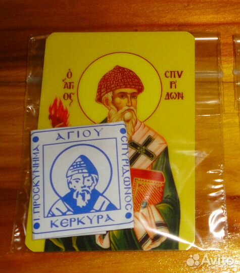 Иконочка и Филахто. Спиридон Тримифунтский