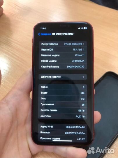 Телефон iPhone 11