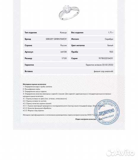 Кольцо серебро 925