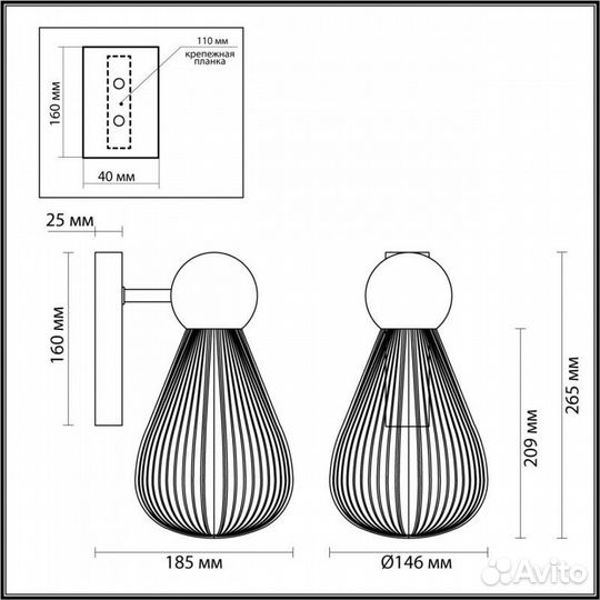 Бра Odeon Light 5402/1W