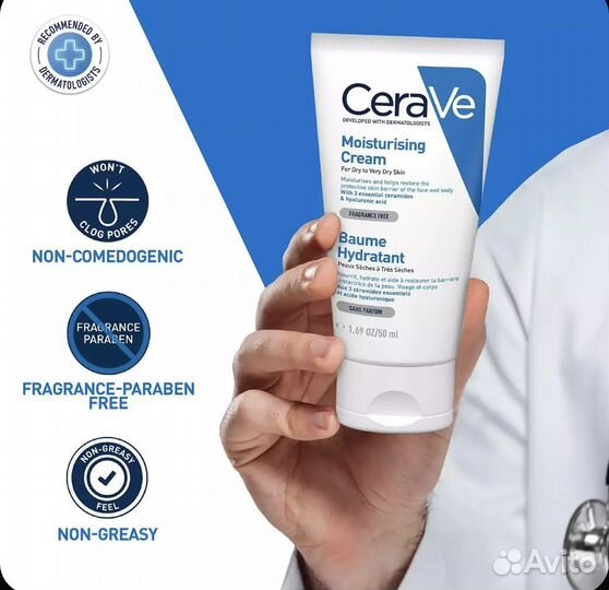 Cerave крем для лица