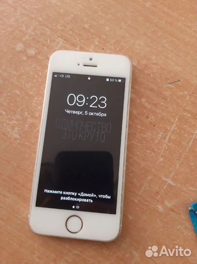 iPhone SE, 32 ГБ