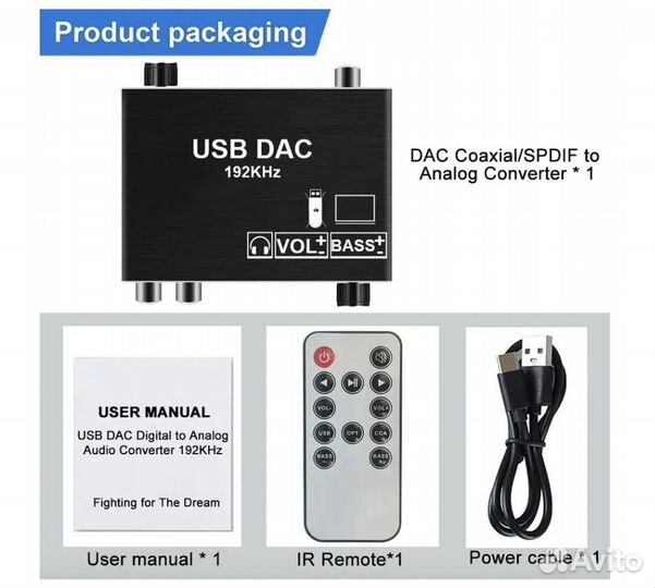 Цифро-аналоговый преобразователь декодер USB DAC