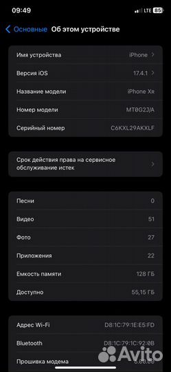 iPhone Xr, 128 ГБ