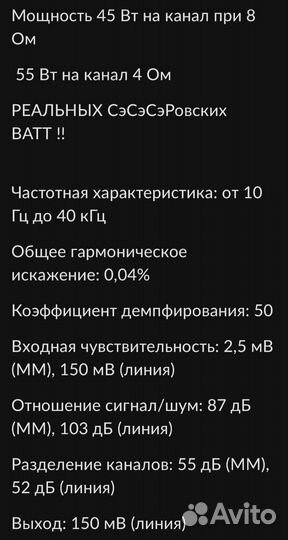 Усилитель Yamaha RX 450