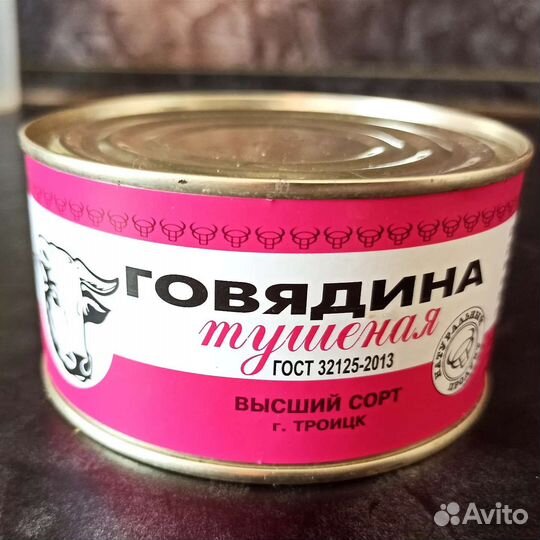 Тушёнка