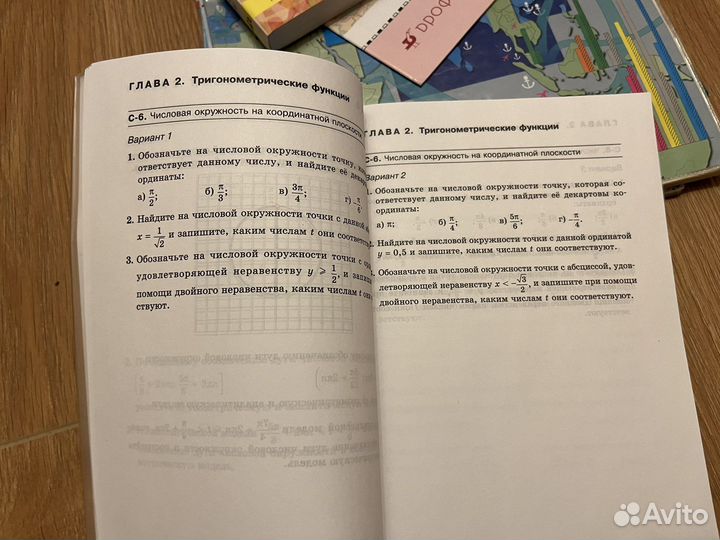 Алгебра 10 класс самостоятельные работы