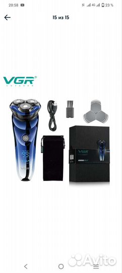 Электробритва VGR 305