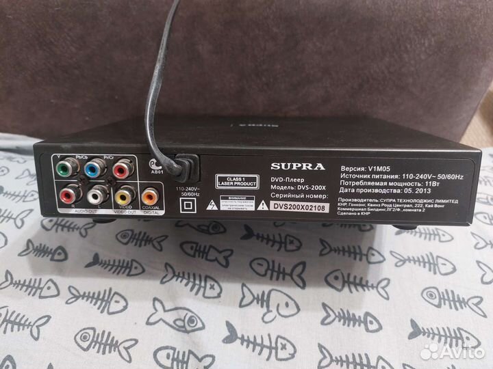 Dvd плеер supra