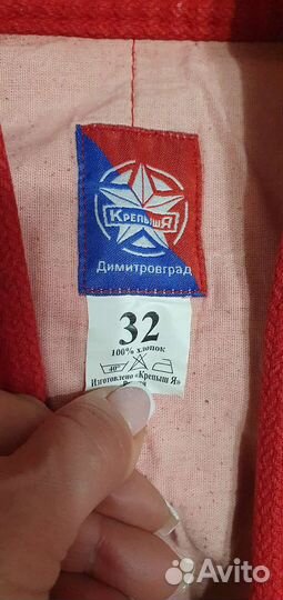 Самбовка комплект