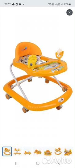 Ходунки детские chicco