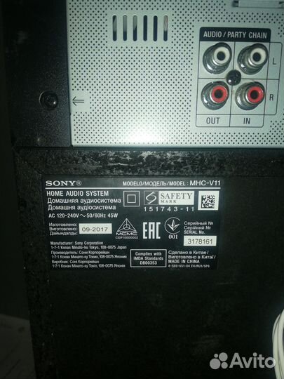 Музыкальная колонка sony