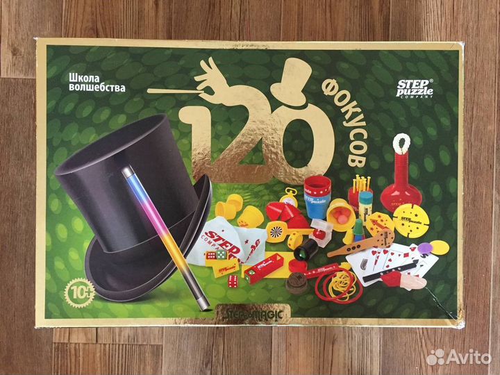 Набор 120 фокусов