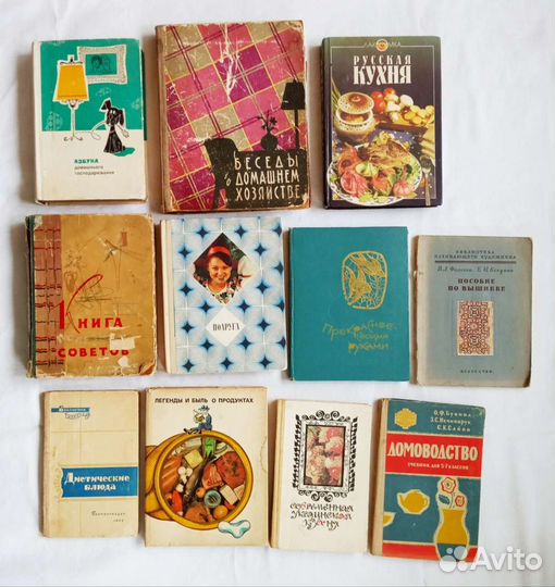 Книги. СССР