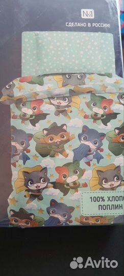 Постельное белье юниор