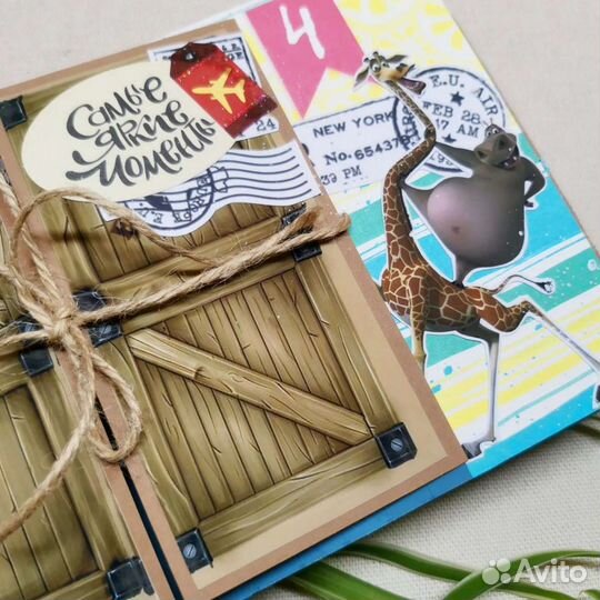 Детский фотоальбом 