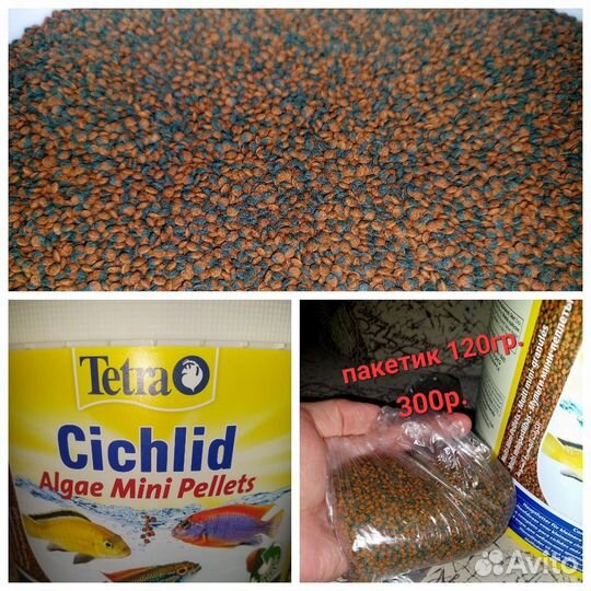 Корм для рыбок (Tetra)