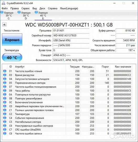 WD Elements Portable 500GB