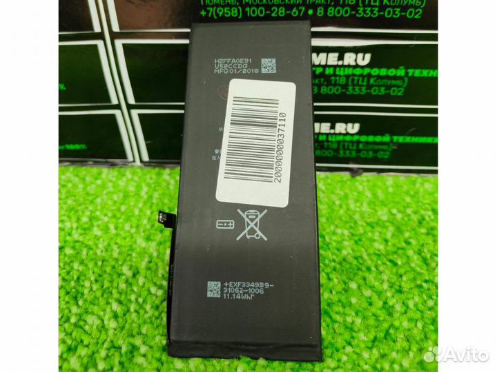 Аккумулятор Apple iPhone 6S Plus 2750mAh