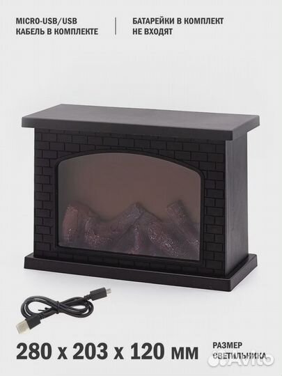 Мини камин