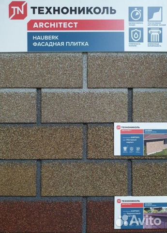 Панели технониколь хауберк. Фасадная плитка ТЕХНОНИКОЛЬ Hauberk. Фасадная плитка ТЕХНОНИКОЛЬ Hauberk на пеноплекс. ТЕХНОНИКОЛЬ БРАУБЕРГ фасадная плитка.