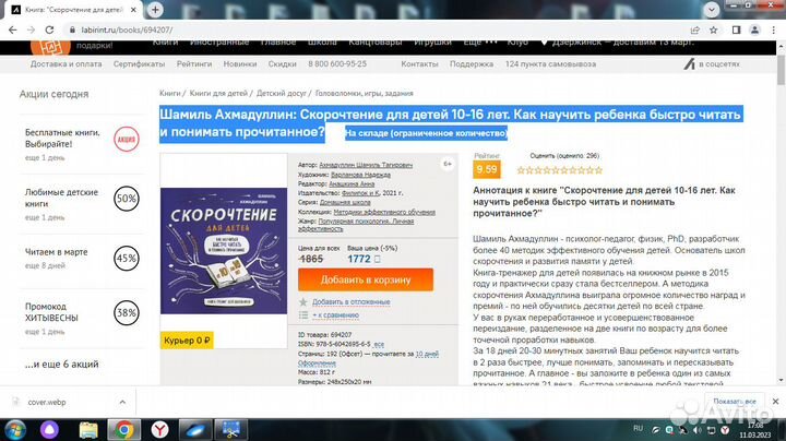 Книги