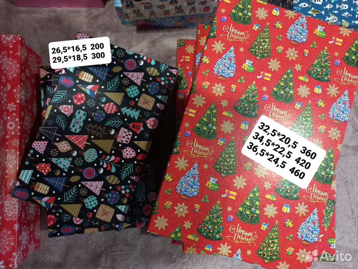 Коробка подарочная