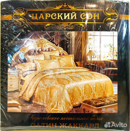 Жаккардовое постельное белье