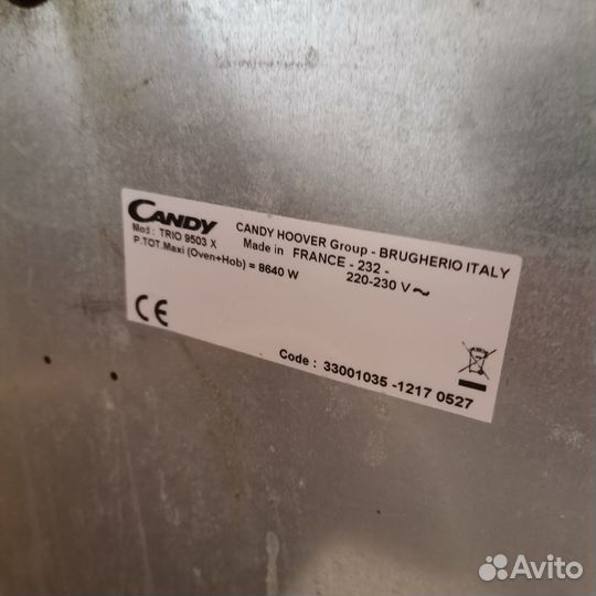 Комбинированная плита Candy trio 9503 X