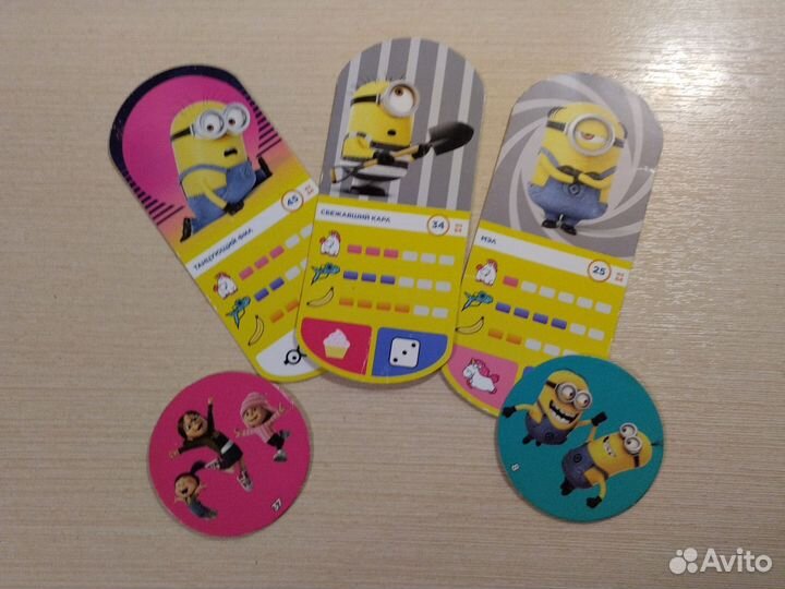 Гадкий я 3 карточки