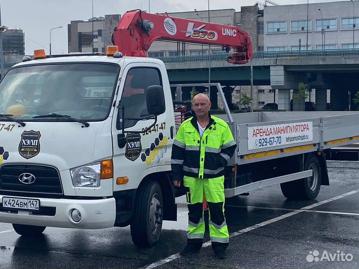 Профессиональные услуги манипулятора СПБ и ло