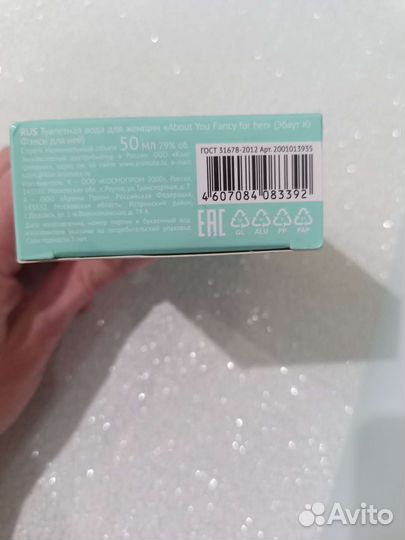 Туалетная вода женская