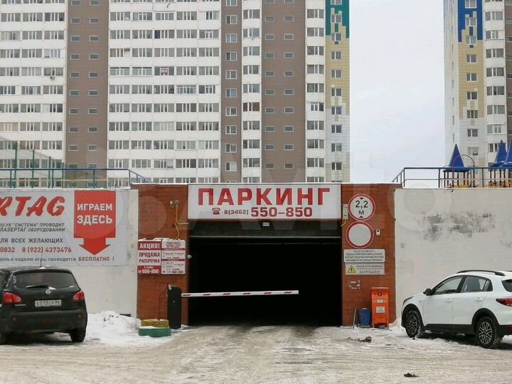 Машиноместо, 15 м²