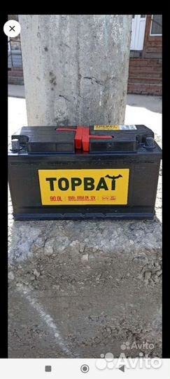 Аккумулятор