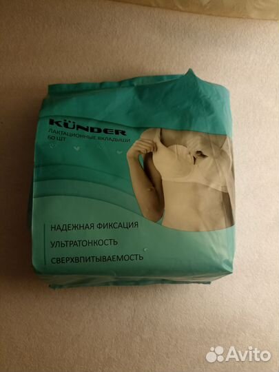 В роддом для лактации