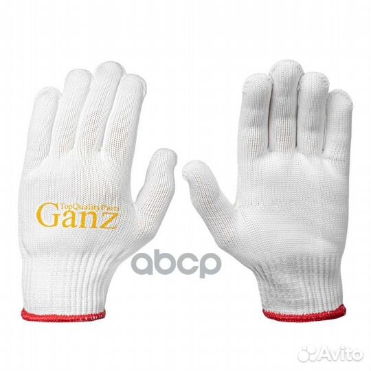 Диск сцепления для а/м Волга 406дв ganz GIE36216