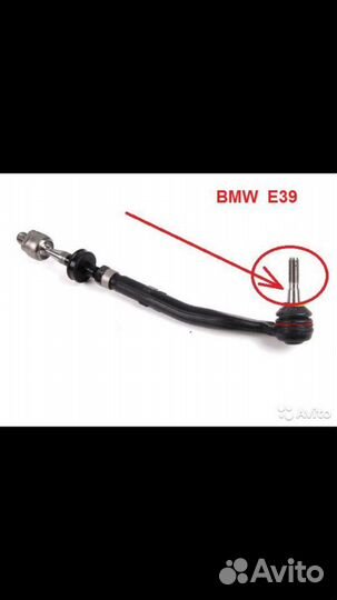 Втулка рычагов на поворотный кулак BMW е39