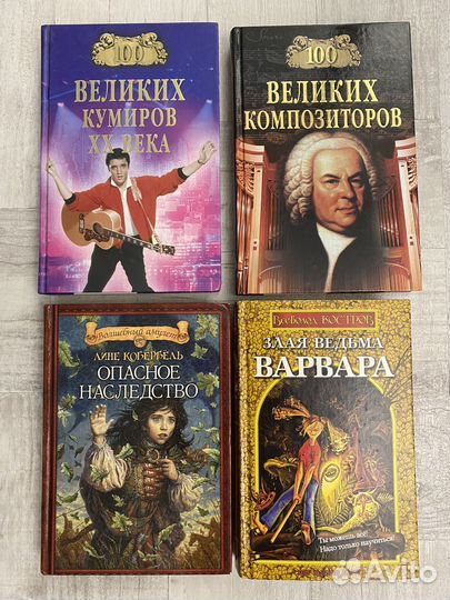 Книги детские