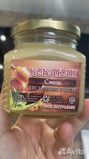 От коклюша бронхита пневмании и т.д