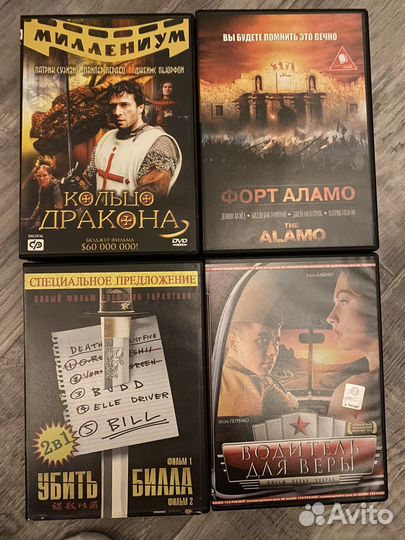 Двд диски фильмы