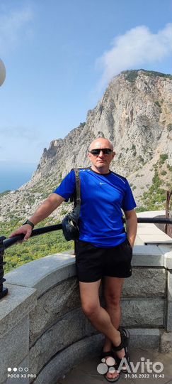 Охранник вахта