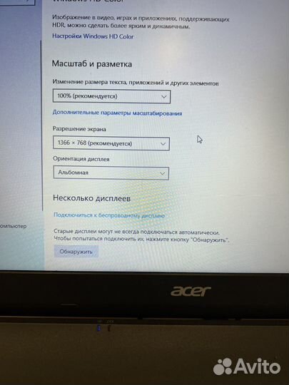 Ноутбук acer extensa 2519-N15W4