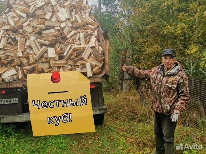 Дрова от производителя