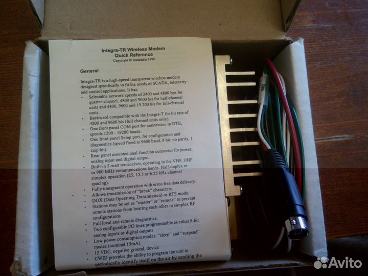Радиомодем Integra-TR