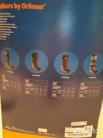 Ортезы.Голеностопный EST 086-S/1