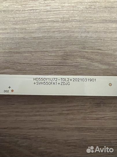 Подсветка Hisense 55A6BG