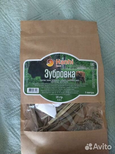 Ареометры, спиртометр, сахаромер. Термометры