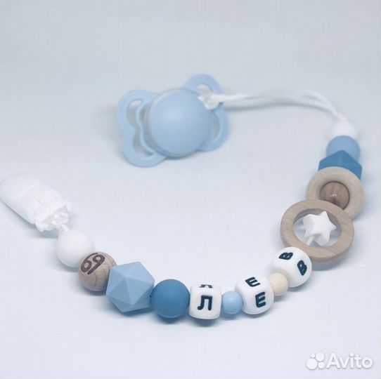 Bibs supreme 0-6, latex