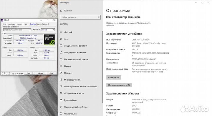 Игровой пк gtx 1070/r5 2600x
