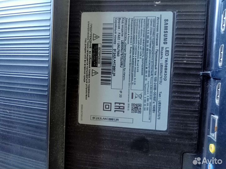 Телевизор Samsung